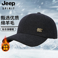 Jeep吉普帽子男女棒球帽子绵羊毛防晒遮阳鸭舌帽秋冬保暖户外运动帽子 深灰色 均码(56-61CM)帽围大小可以调节