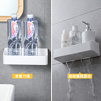 家の物语 日本卫生间免打孔置物架浴室化妆品墙上壁挂式沥水收纳架