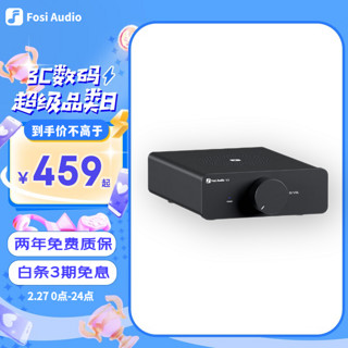 FOSI AUDIO V3桌面迷你纯后级数字功放机 HIFI发烧级大功率2.0声道 小型有线家用便携式功率放大器 黑色 32V/5A电源适配器