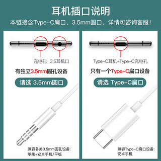 奈语耳机有线type-c磁吸入耳式电竞游戏耳麦适用苹果荣耀vivo小米OPPO红米手机电脑睡眠k歌降噪 【暗夜绿】Type-c扁口丨无损音质