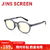 睛姿（JINS）防蓝光眼镜SCREEN HEAVY40%防蓝光防辐射平光镜可FPC17A003 255 蓝灰色