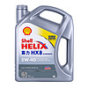 Shell 壳牌 喜力HX8 5W-40 4L小灰壳SP香港全合成机油