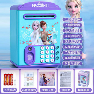 迪士尼（Disney）冰雪奇缘存钱罐爱莎儿童智能人脸指纹识别密码自动取款机新年