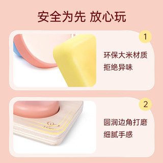 Hape宝宝拼图玩具环保大米材质蒙特梭利形状拼图婴幼儿E0072