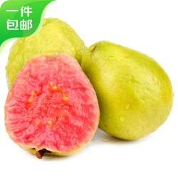 京鲜生 广西红白芭乐对半双拼 净重4.5斤 单果130g起