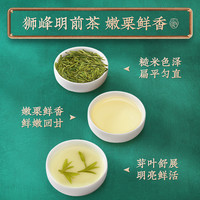 加购！3月1号24年春茶预定 卢正浩西湖龙井茶绿茶狮峰茶叶罐装50g
