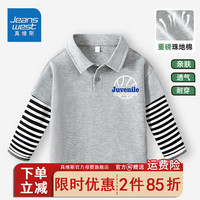 真维斯童装儿童Polo衫长袖春秋款2024纯棉打底衫男童拼接潮上衣 【POLO假两件】灰色(篮球字) 150