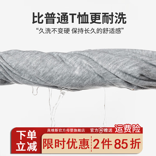 真维斯童装儿童Polo衫长袖春秋款2024纯棉打底衫男童拼接潮上衣 【POLO假两件】灰色（篮球字） 150