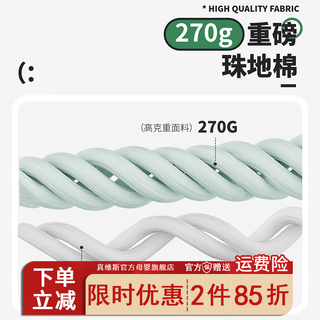 真维斯童装儿童Polo衫长袖春秋款2024纯棉打底衫男童拼接潮上衣 【POLO假两件】灰色（篮球字） 150