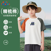 马克华菲男童t恤短袖2024儿童夏季纯棉半袖上衣男孩夏装薄款打底衫男 m叠字K_中橘灰 140