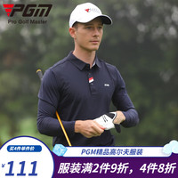 PGM 高尔夫服装男士冰丝长袖t恤弹力运动速干面料男装上衣 藏青色 M