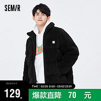 Semir 森马 棉服男宽松厚款仿羊羔毛立领时尚外套潮109722112201黑色L