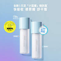 LANEIGE 兰芝 新水酷特润水补水保湿滋润弹嫩160ml