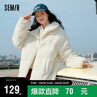 【Semir】森马棉服男宽松厚款仿羊羔毛立领时尚外套潮109722112201奶白L