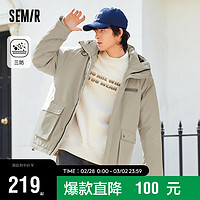 Semir 森马 棉服男冬季时尚三防科技中长款温暖舒适户外宽松外套101722112104 烟灰卡50584