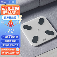 移动端、京东百亿补贴：PICOOC 有品 MINI 体脂秤 白色 充电款