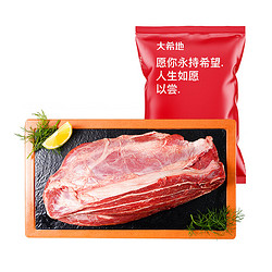 HITOMORROW 大希地 原切牛腱 牛腱子肉 1000g