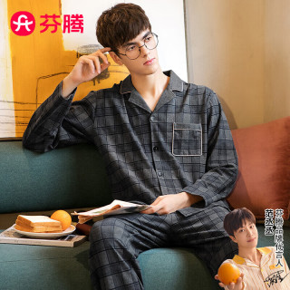 芬腾 睡衣男春秋纯棉经典长袖系扣翻领开衫家居服套装 灰色 l【报价