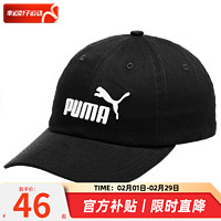 移动端、京东百亿补贴：PUMA 彪马 ESS Cap 中性运动棒球帽 052919-09 黑色