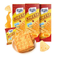 88VIP：Gery 芝莉 印尼进口Gery芝莉芝士奶酪味夹心涂层酥脆饼干网红追剧零食3盒
