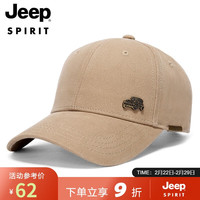 吉普(JEEP)帽子男士时尚简约棒球帽四季款鸭舌帽男帽休闲户动品牌帽子A0273 卡其