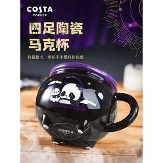 COSTA马克杯南瓜陶瓷马克杯子带盖水杯办公居家杯万圣节系列 魔法-温变杯勺组520ml限量款 联