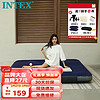 INTEX自动充气床垫家用气垫床午休双人折叠床户外防潮垫新64759 152*203*25cm（赠电泵枕头礼包）