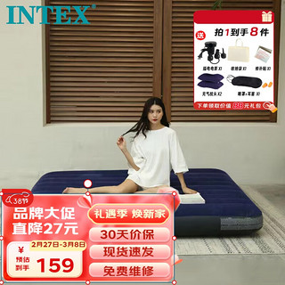 INTEX自动充气床垫家用气垫床午休双人折叠床户外防潮垫新64759 152*203*25cm（赠电泵枕头礼包）