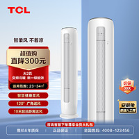 TCL 75T8E Max 液晶电视 75英寸 4K