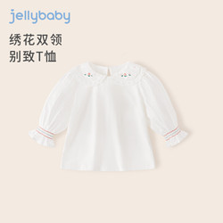 jellybaby 杰里贝比 1-3岁女宝上衣春秋儿童衣服春装婴儿童装女童长袖t恤