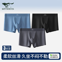 七匹狼男士内裤男抑菌薄冰丝莫代尔可选平角裤中腰抗菌短裤透气大码裤头 83301混5【抑菌】80S莫代尔3条 (185/115/6XL)240-280斤