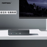 topfeel 极夜T72M  AMD迷你办公商用双网口小主机准系统