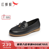红蜻蜓 RED DRAGONFLY乐福鞋2024春季休闲通勤女单鞋简约舒适豆豆鞋鞋WCB14218 黑色 36