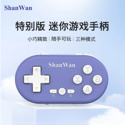 SanWan Q36 迷你小手柄