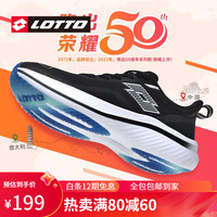  lotto/乐途 碳板 男士运动鞋  40