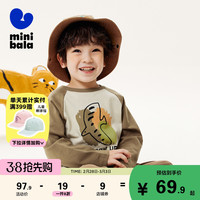 【糯米T】迷你巴拉 MINI BALA 巴拉男童女童长袖T恤2024宝宝纯棉亲肤打底上衣