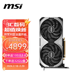 MSI 微星 RTX  4070S 12G VENTUS 2X OC万图师