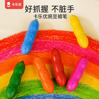 卡乐优 Coloyou 不脏手豌豆蜡笔 12色 油画棒