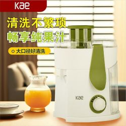 KAE 全自动榨汁机渣汁分离家用免滤多功能小型榨汁机原汁机