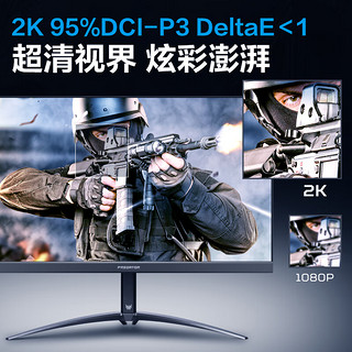 acer 宏碁 掠夺者31.5英寸2K高分IPS+180Hz+HDMI+DP电竞显示器XB323QU M3bmiiphx