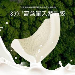 罗莱儿童A类泰国乳胶枕可拆洗宿舍枕头3岁/6岁以上枕芯