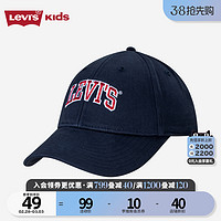 Levi's 李维斯 儿童鸭舌帽2024春季新款男童女童棒球帽防晒遮阳帽子