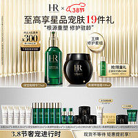 PLUS会员：赫莲娜 黑绷带面霜100ml+绿宝瓶精华75ml（赠 洁面20ml*6+SPA券+新肌水30ml*3+精华10m*2+黑绷带面霜5ml*3+