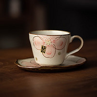 同合同合日本粉樱卡布奇诺咖啡杯套装日式手工可爱女生下午茶茶杯 粉桜套杯 1个 240ml