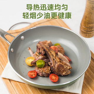 美膳雅（CUISINART）不粘锅家用炒锅磁炉燃气灶炒菜锅 18cm陶瓷涂层不粘奶锅 1寸