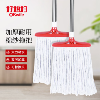 好媳妇拖把家用一拖净免手洗2024棉纱拖布拧水双层加厚干湿两用地拖