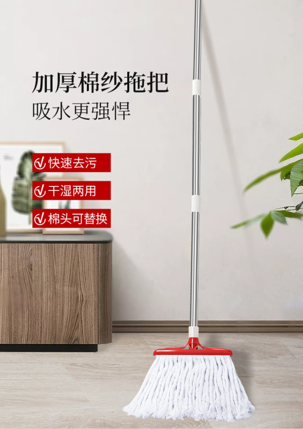 好媳妇拖把家用一拖净免手洗2024棉纱拖布拧水双层加厚干湿两用地拖