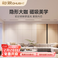 初识客厅磁吸轨道灯嵌入式射灯泛光灯无边框led线性灯客厅无主灯 折叠格栅灯 12W/卓越版 3000K暖黄光