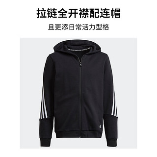 3.8焕新：adidas 阿迪达斯 儿童运动连帽夹克外套