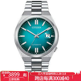 西铁城（CITIZEN）机械表男款腕表日本机芯高奢男表40mm50米防水奢侈品潮牌 pic NJ0151-88X